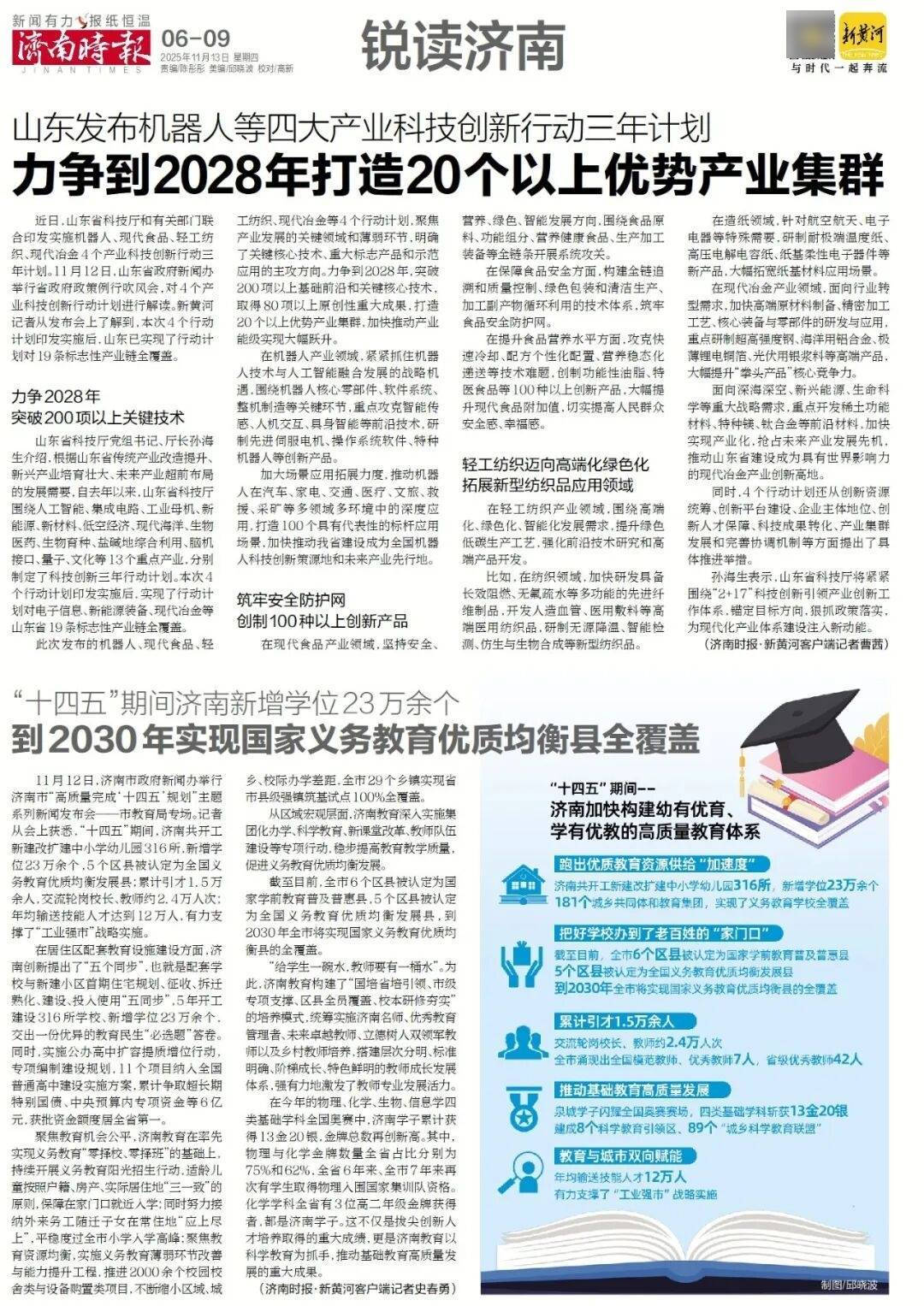 济南地铁4、6、8号线<strong></p>
<p>抹茶虚拟币livecoin</strong>,传来最新消息