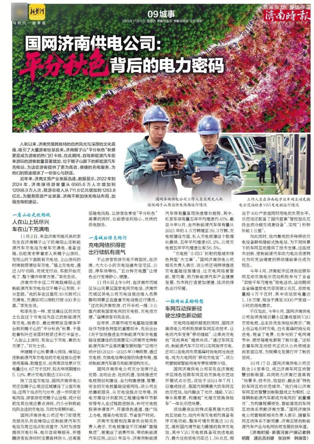 济南地铁4、6、8号线<strong></p>
<p>抹茶虚拟币livecoin</strong>,传来最新消息