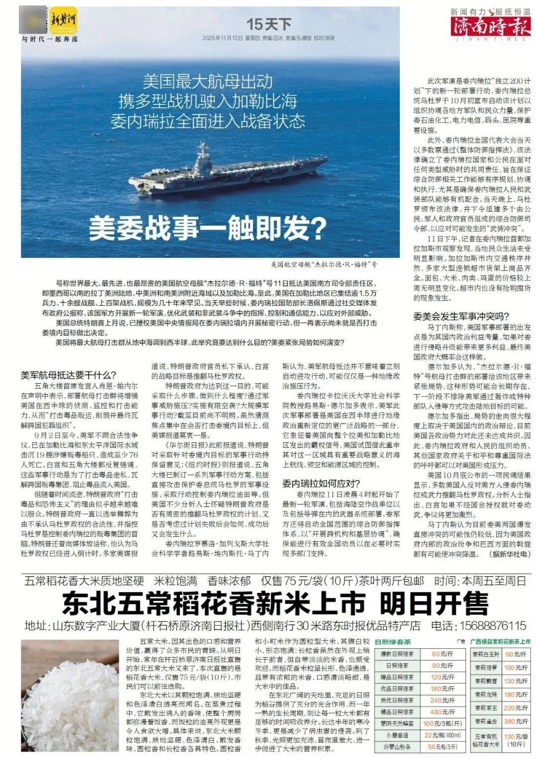 济南地铁4、6、8号线<strong></p>
<p>抹茶虚拟币livecoin</strong>,传来最新消息