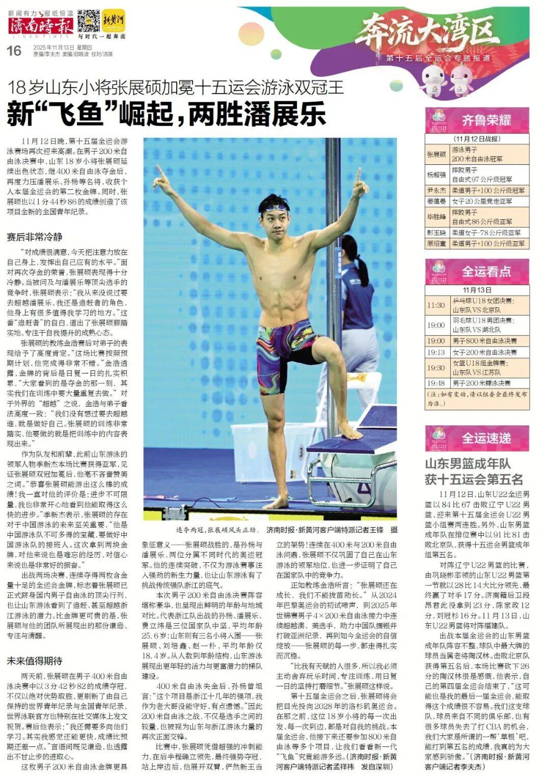 济南地铁4、6、8号线<strong></p>
<p>抹茶虚拟币livecoin</strong>,传来最新消息