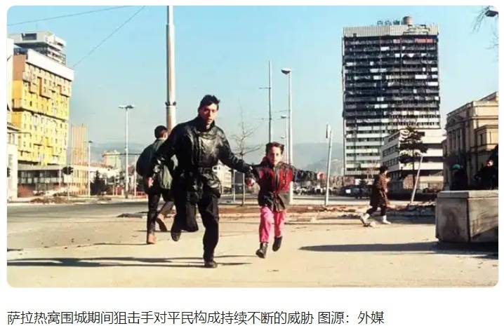 多人被控在波黑战争期间花钱去萨拉热窝射杀平民<strong></p>
<p>抹茶虚拟币livecoin</strong>,均为西方国家的富人,意检方启动调查