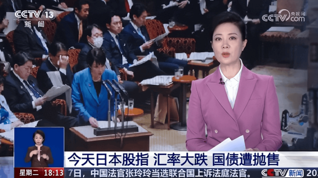 面对中国记者步步紧逼<strong></p>
<p>虚拟钱包充币</strong>,日本外相现场失语,恨不得同高市早苗当场割席!