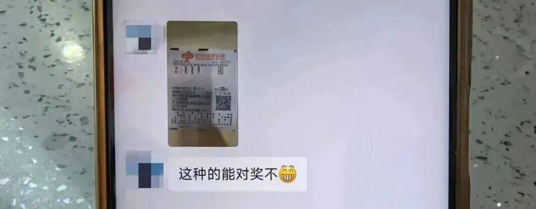 男子彩票中奖太兴奋<strong></p>
<p>虚拟钱包充币</strong>,拍照发业主群分享,隔天奖金被邻居冒领……