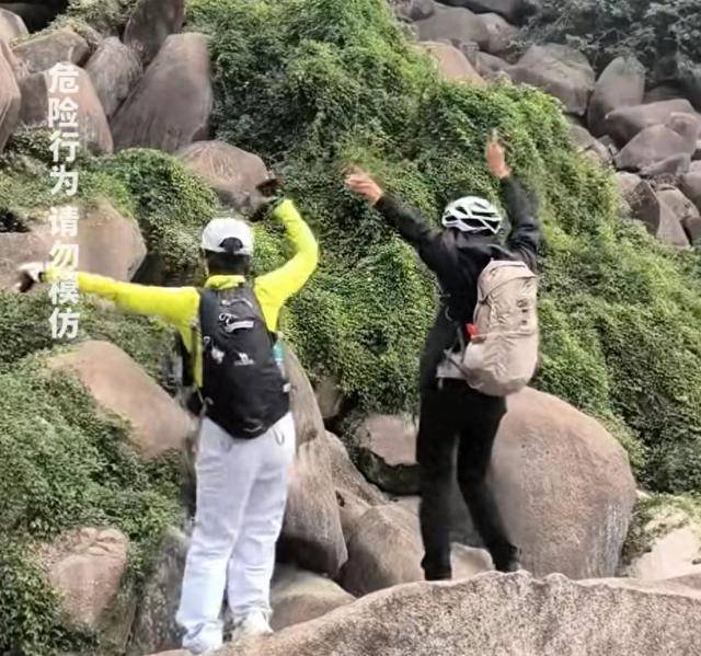 “我来个跳的”!女驴友不慎摔下巨石<strong></p>
<p>虚拟钱包充币</strong>,目击者:粉碎性骨折