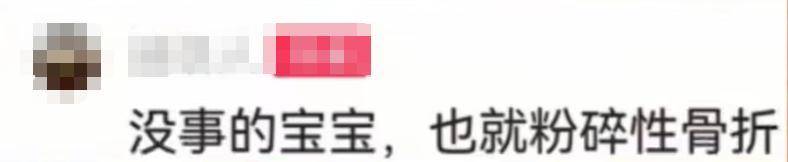 “我来个跳的”!女驴友不慎摔下巨石<strong></p>
<p>虚拟钱包充币</strong>,目击者:粉碎性骨折