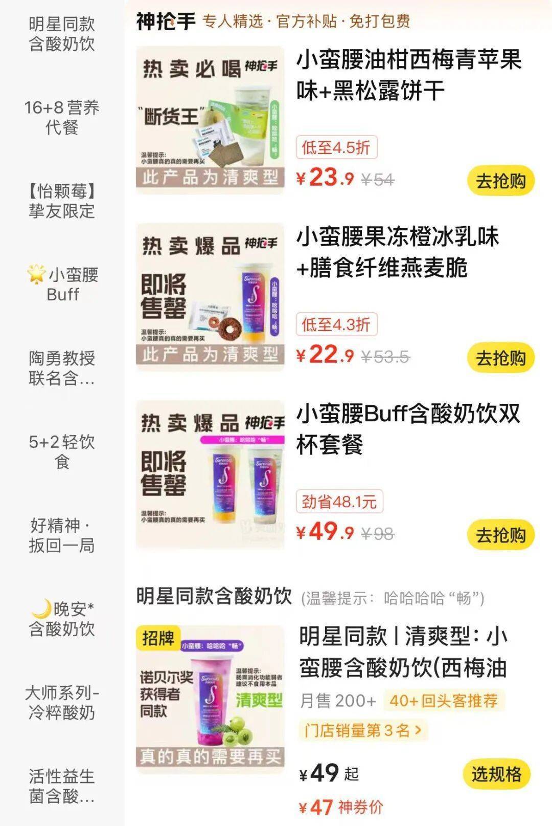 扛不住了?“酸奶中的爱马仕”降价60%<strong></p>
<p>虚拟钱包充币</strong>,网红品牌回应→