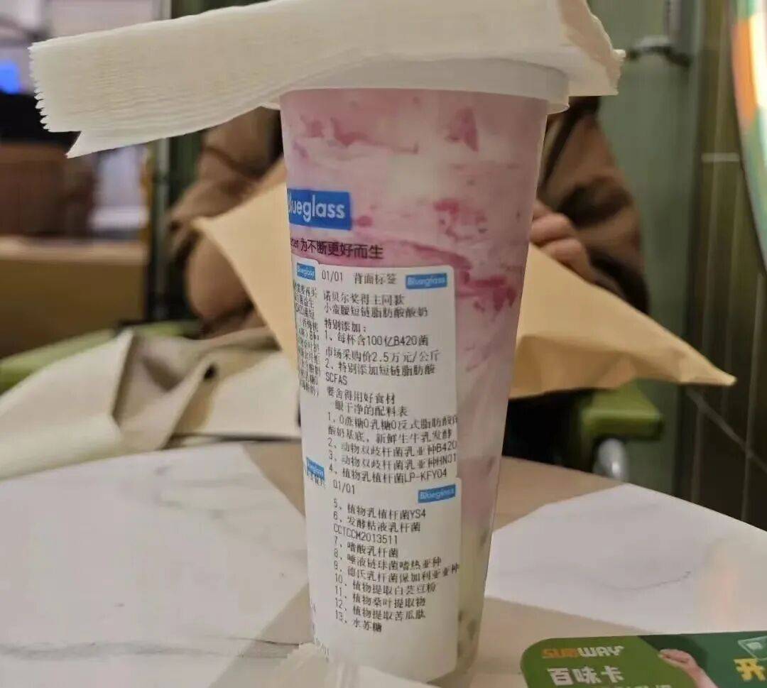 扛不住了?“酸奶中的爱马仕”降价60%<strong></p>
<p>虚拟钱包充币</strong>,网红品牌回应→