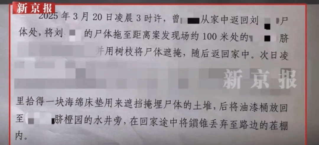 “江西74岁老太杀害73岁老太并藏尸”案今日开庭<strong></p>
<p>虚拟钱包充币</strong>,被害人女儿:凶手杀人后还搬走妈妈柴火,望被告人得到严惩
