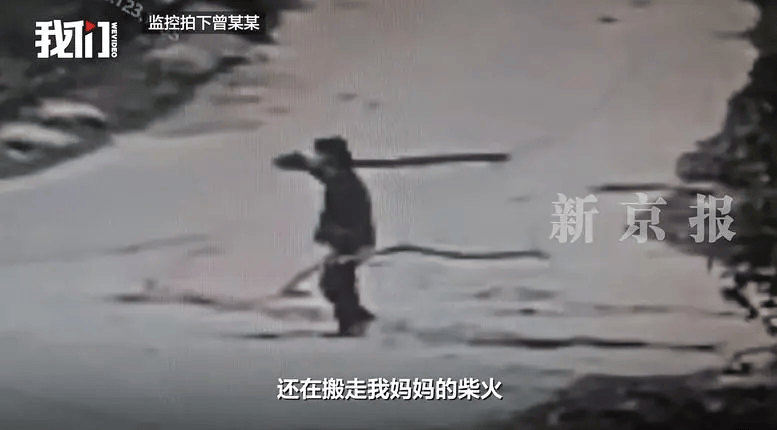 “江西74岁老太杀害73岁老太并藏尸”案今日开庭<strong></p>
<p>虚拟钱包充币</strong>,被害人女儿:凶手杀人后还搬走妈妈柴火,望被告人得到严惩