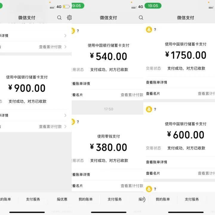 半小时收费4170元<strong></p>
<p>虚拟钱包充币</strong>!女大学生网购“上门开锁”遭遇天价账单