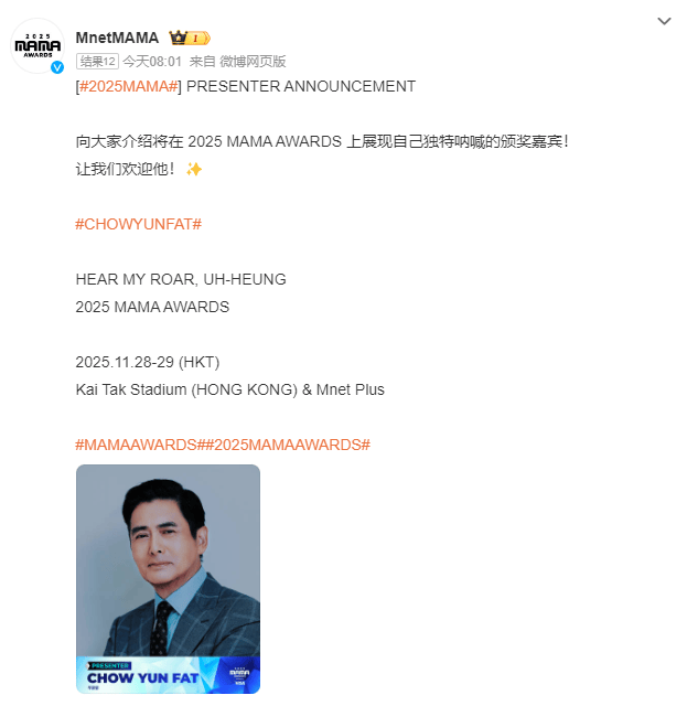 已确认<strong></p>
<p>虚拟钱包充币</strong>!是周润发