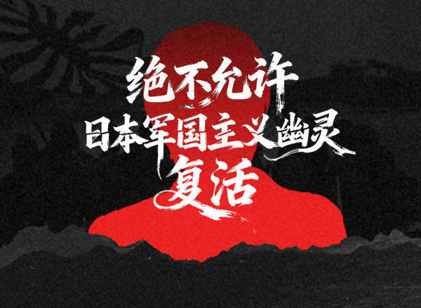 汉奸石平竟跳出来这样拱火：高市早苗别妥协<strong></p>
<p>各种虚拟币币符号</strong>，等中国先来缓和