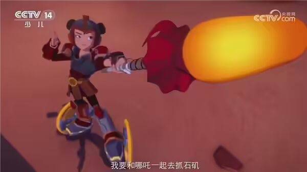 中美合拍动画片《我的哪吒与变形金刚》定档12月开播<strong></p>
<p>各种虚拟币币符号</strong>，共52集，哪吒或可变身机甲形态