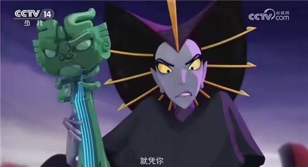 中美合拍动画片《我的哪吒与变形金刚》定档12月开播<strong></p>
<p>各种虚拟币币符号</strong>，共52集，哪吒或可变身机甲形态