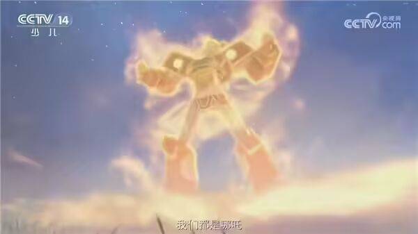 中美合拍动画片《我的哪吒与变形金刚》定档12月开播<strong></p>
<p>各种虚拟币币符号</strong>，共52集，哪吒或可变身机甲形态