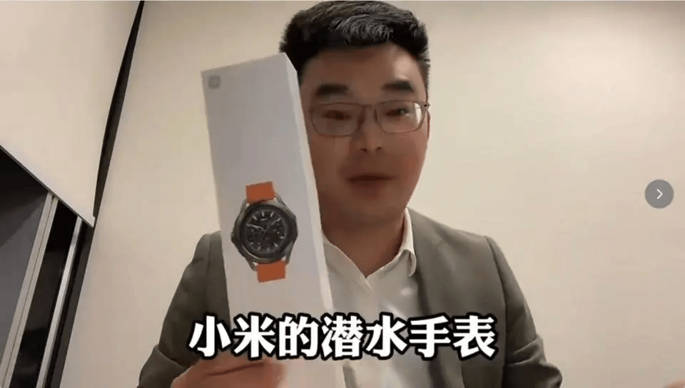 小米售后称“潜水表不建议潜水用”<strong></p>
<p>各种虚拟币币符号</strong>,南京一律师质疑虚假宣传拟提起诉讼:小米疑似存在大字宣传,小字免责问题