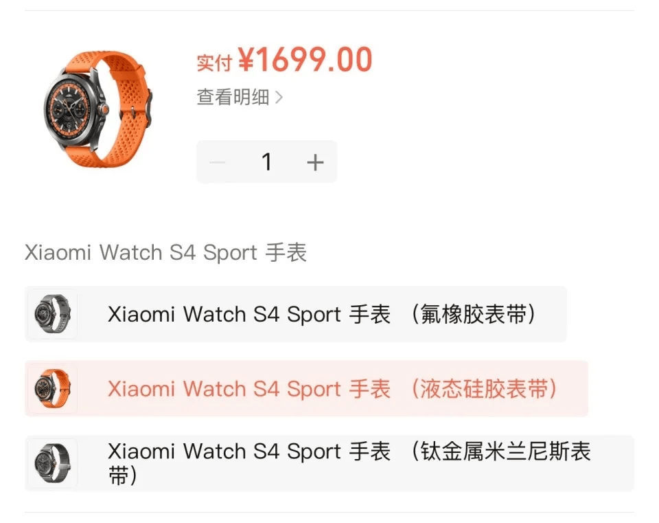 小米售后称“潜水表不建议潜水用”<strong></p>
<p>各种虚拟币币符号</strong>,南京一律师质疑虚假宣传拟提起诉讼:小米疑似存在大字宣传,小字免责问题