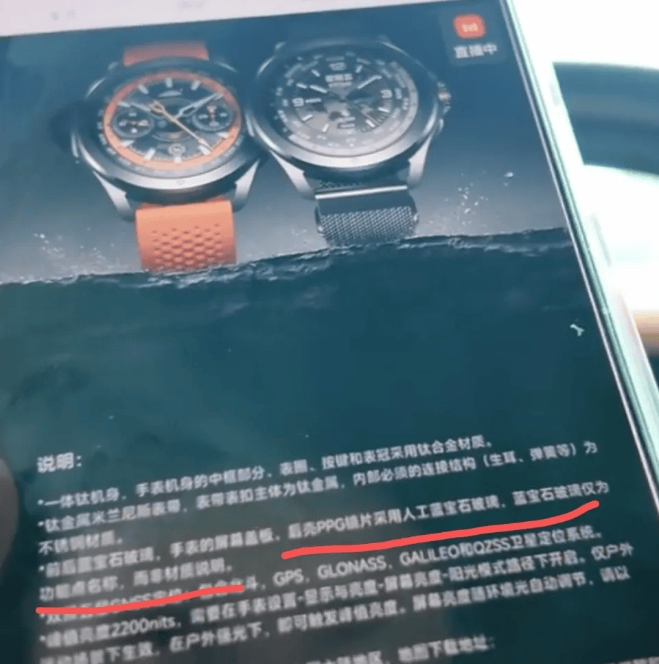 小米售后称“潜水表不建议潜水用”<strong></p>
<p>各种虚拟币币符号</strong>,南京一律师质疑虚假宣传拟提起诉讼:小米疑似存在大字宣传,小字免责问题