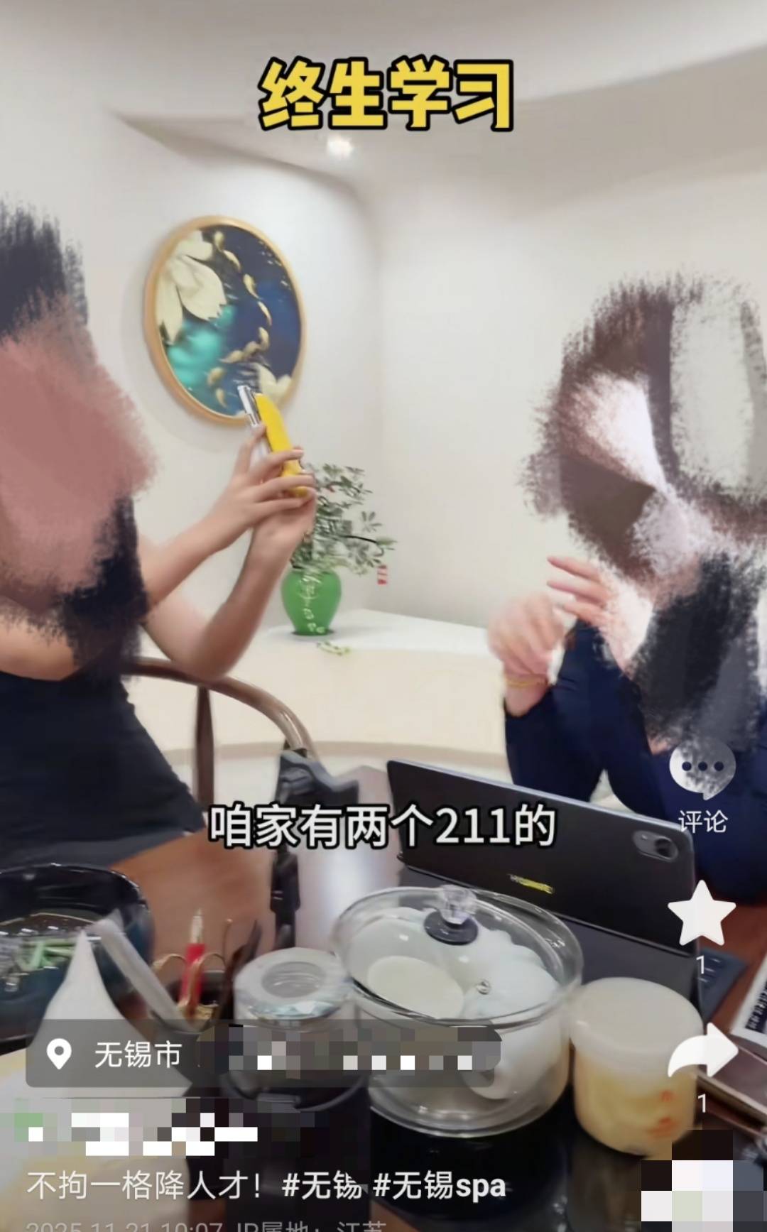 江苏无锡一足浴店宣称“招到首个211本科女生”<strong></p>
<p>各种虚拟币币符号</strong>，有网友质疑摆拍炒作，商家回应