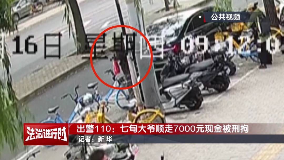 “有一块钱<strong></p>
<p>各种虚拟币币符号</strong>,你给我枪毙了!”北京警方刑拘一七旬大爷