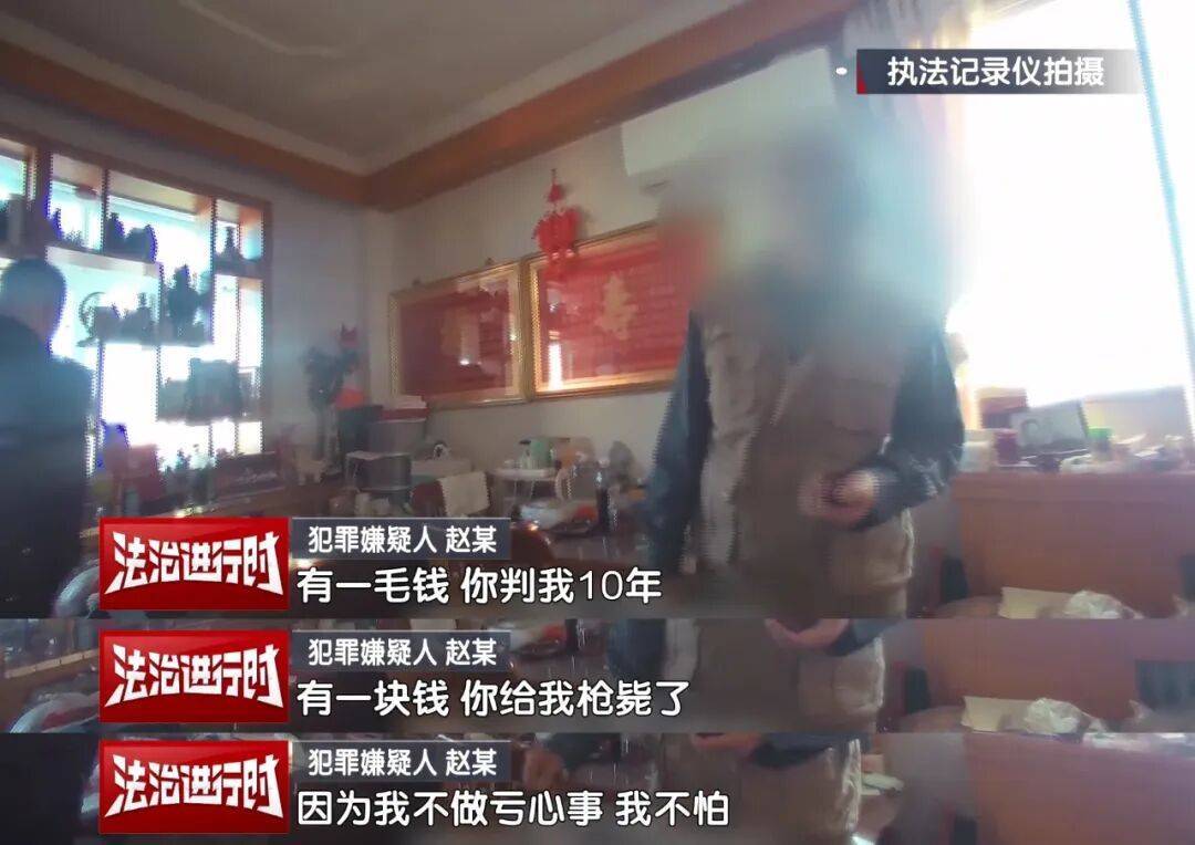 “有一块钱<strong></p>
<p>各种虚拟币币符号</strong>,你给我枪毙了!”北京警方刑拘一七旬大爷