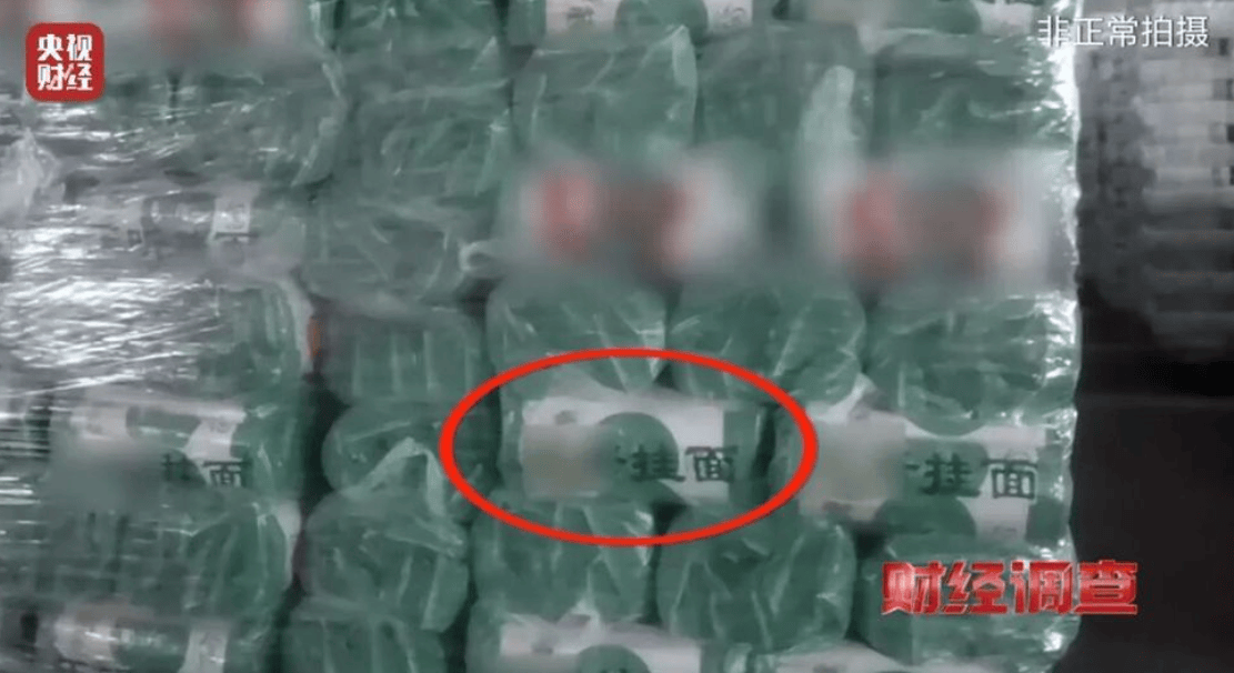 央视曝光一面条厂“手搓飞机”<strong></p>
<p>2018年虚拟币牛市转熊市</strong>，汽车发动机装到飞机上，律师：获利较大或涉嫌犯罪