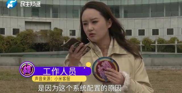 消费者11.11元秒杀小米冰箱遭拒发<strong></p>
<p>2018年虚拟币牛市转熊市</strong>，客服回应：系统配置错误，补偿30元！