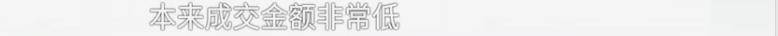 消费者11.11元秒杀小米冰箱遭拒发<strong></p>
<p>2018年虚拟币牛市转熊市</strong>，客服回应：系统配置错误，补偿30元！