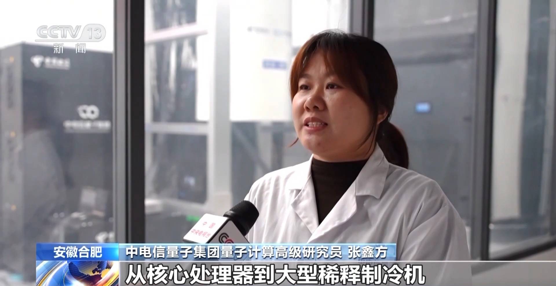 1.6万年→10分钟 <strong></p>
<p>2018年虚拟币牛市转熊市</strong>我国量子计算机开始全球“接单”