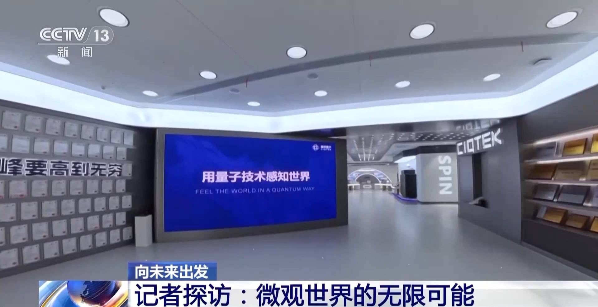 1.6万年→10分钟 <strong></p>
<p>2018年虚拟币牛市转熊市</strong>我国量子计算机开始全球“接单”