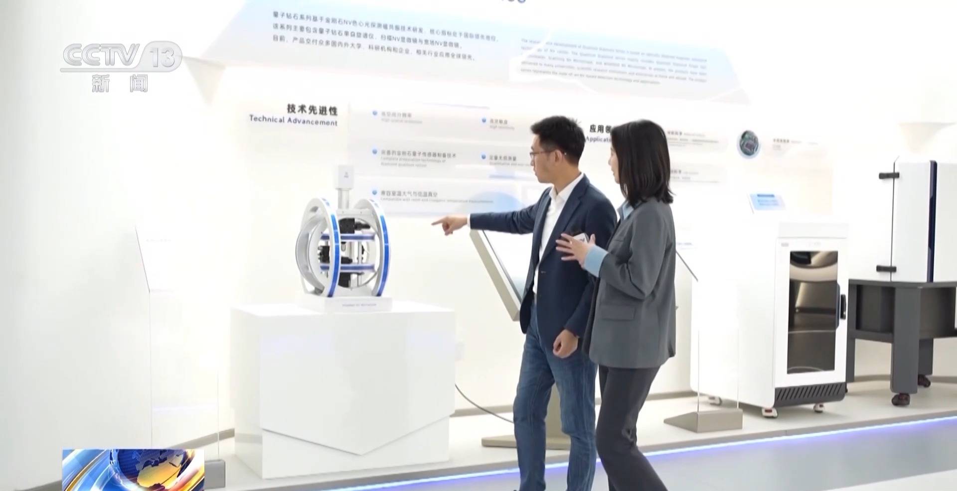 1.6万年→10分钟 <strong></p>
<p>2018年虚拟币牛市转熊市</strong>我国量子计算机开始全球“接单”