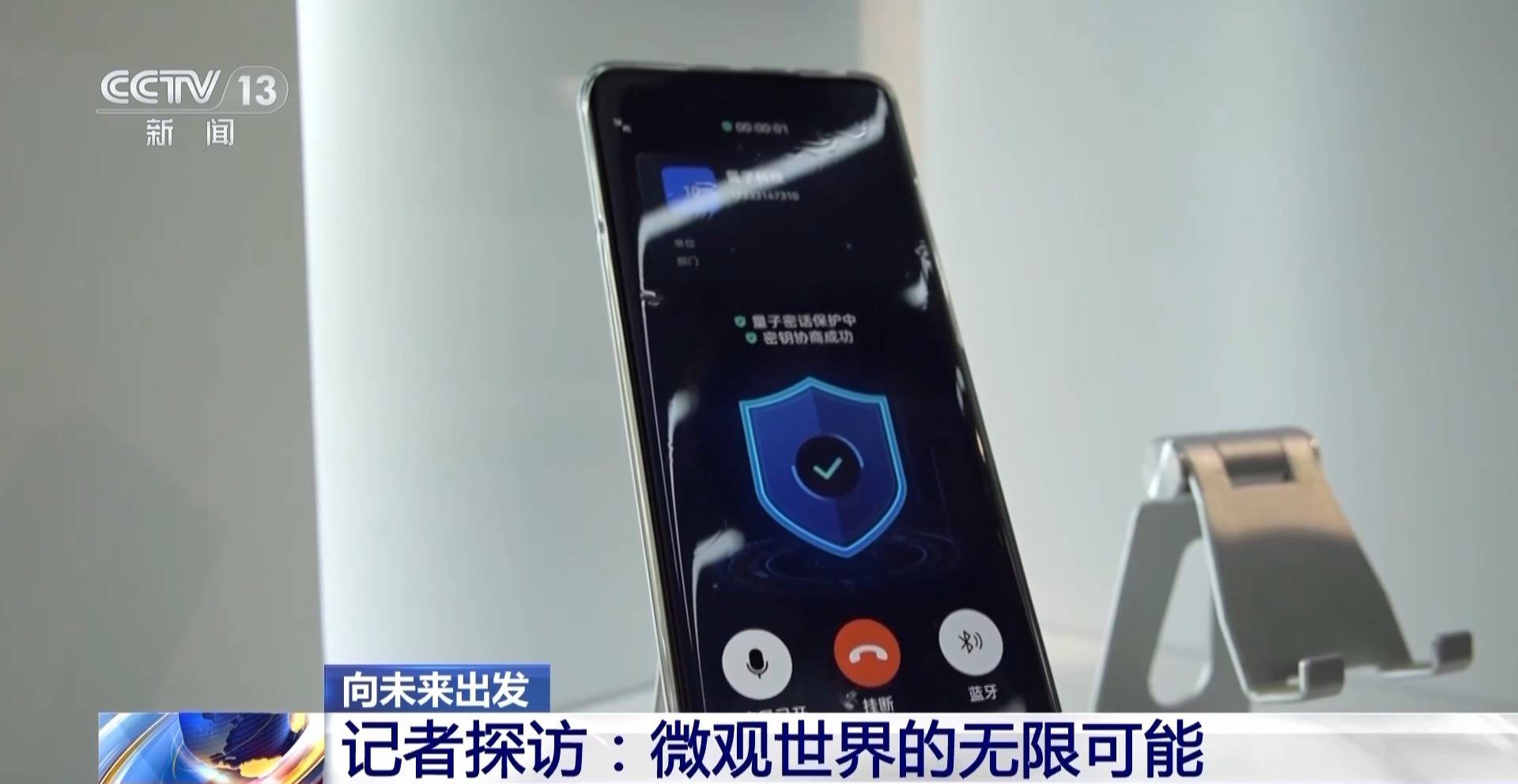 1.6万年→10分钟 <strong></p>
<p>2018年虚拟币牛市转熊市</strong>我国量子计算机开始全球“接单”