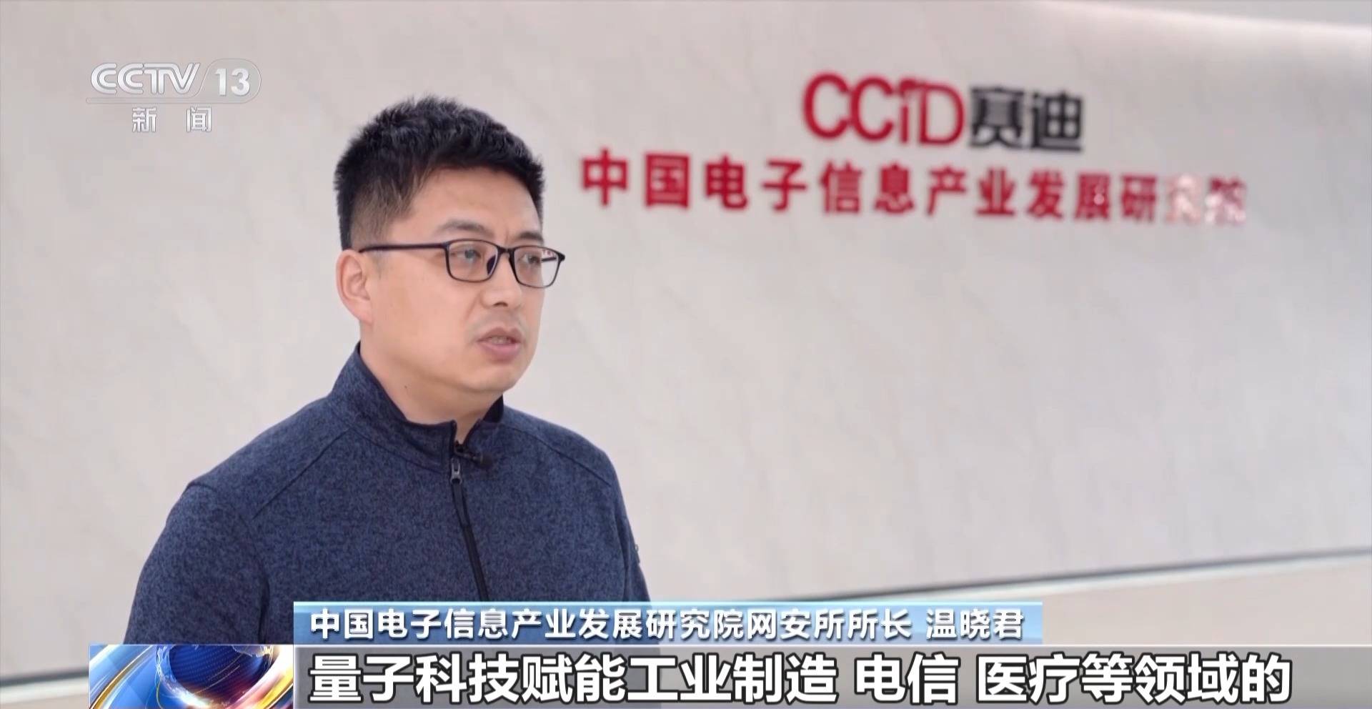 1.6万年→10分钟 <strong></p>
<p>2018年虚拟币牛市转熊市</strong>我国量子计算机开始全球“接单”