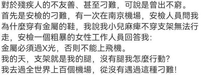 郑智化吐槽“连滚带爬”登机后<strong></p>
<p>2018年虚拟币牛市转熊市</strong>，民航局出手整改！