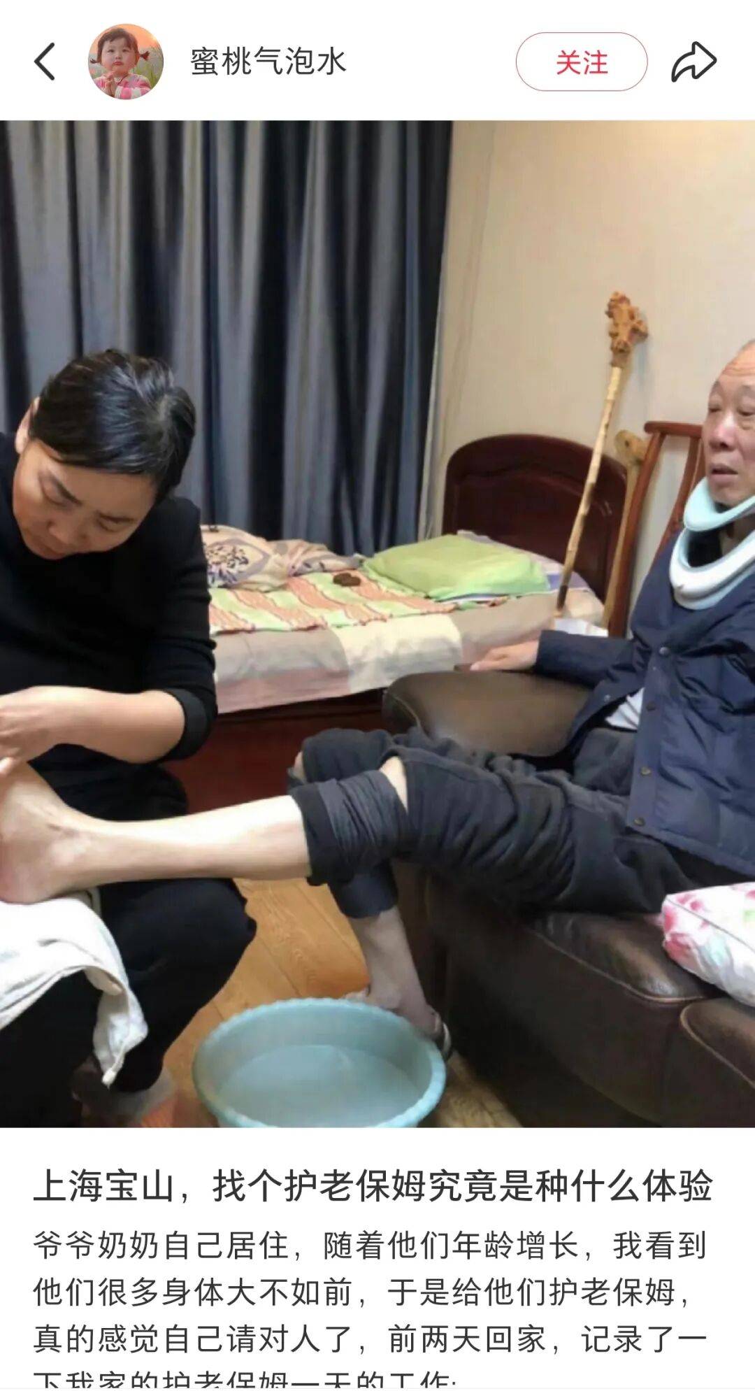 第一批丁克老后<strong></p>
<p>2018年虚拟币牛市转熊市</strong>，“伴侣能陪一程，但最后都要靠自己”