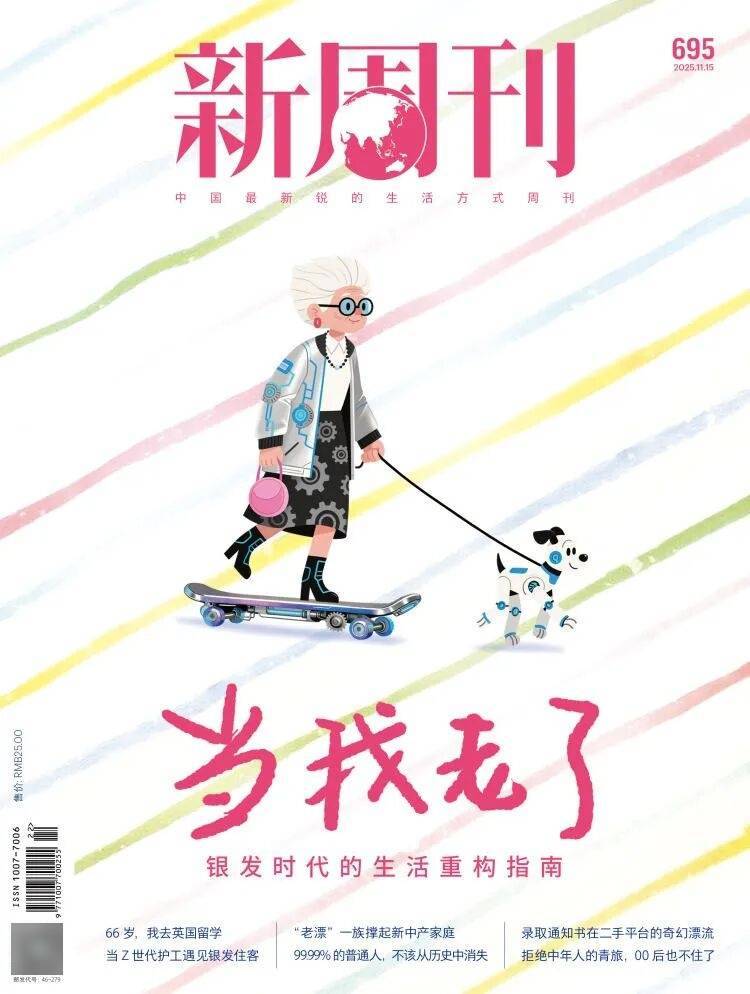 第一批丁克老后<strong></p>
<p>2018年虚拟币牛市转熊市</strong>，“伴侣能陪一程，但最后都要靠自己”