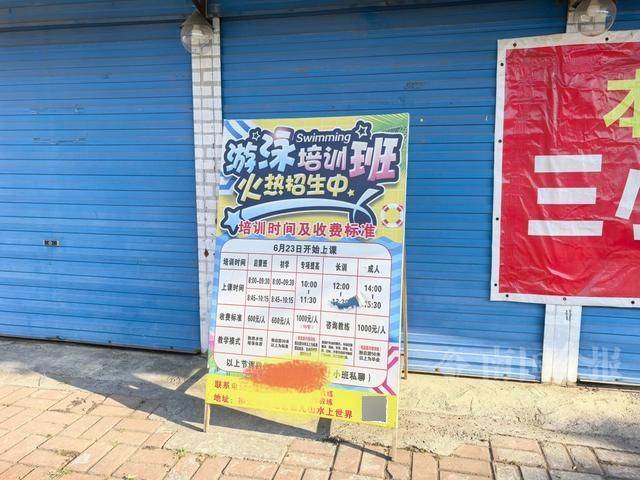 柳州雀儿山公园水上世界要拆迁<strong></p>
<p>2018年虚拟币牛市转熊市</strong>？园方回应