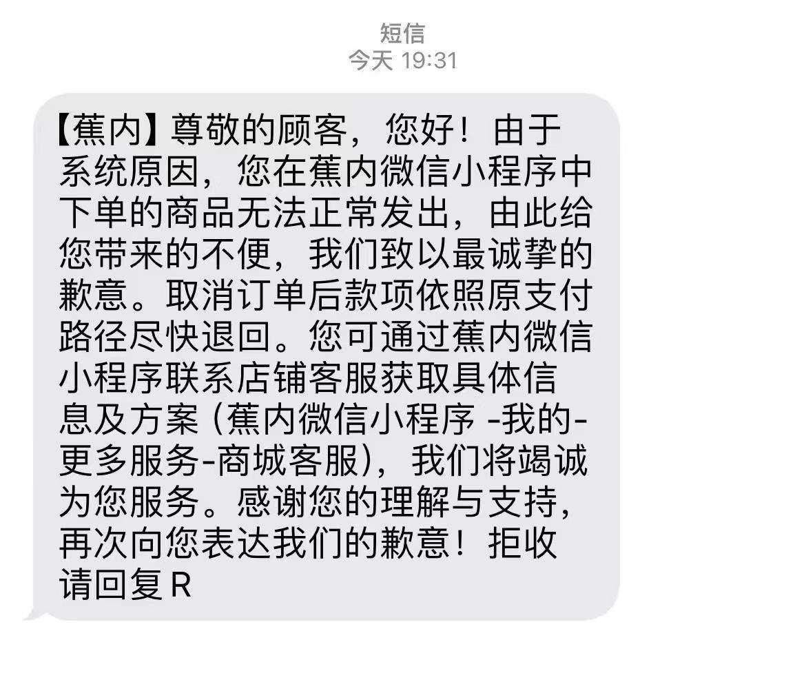原价上百元衣物标价22元被拒发<strong></p>
<p>2018年虚拟币牛市转熊市</strong>！蕉内：系统异常致标价错误