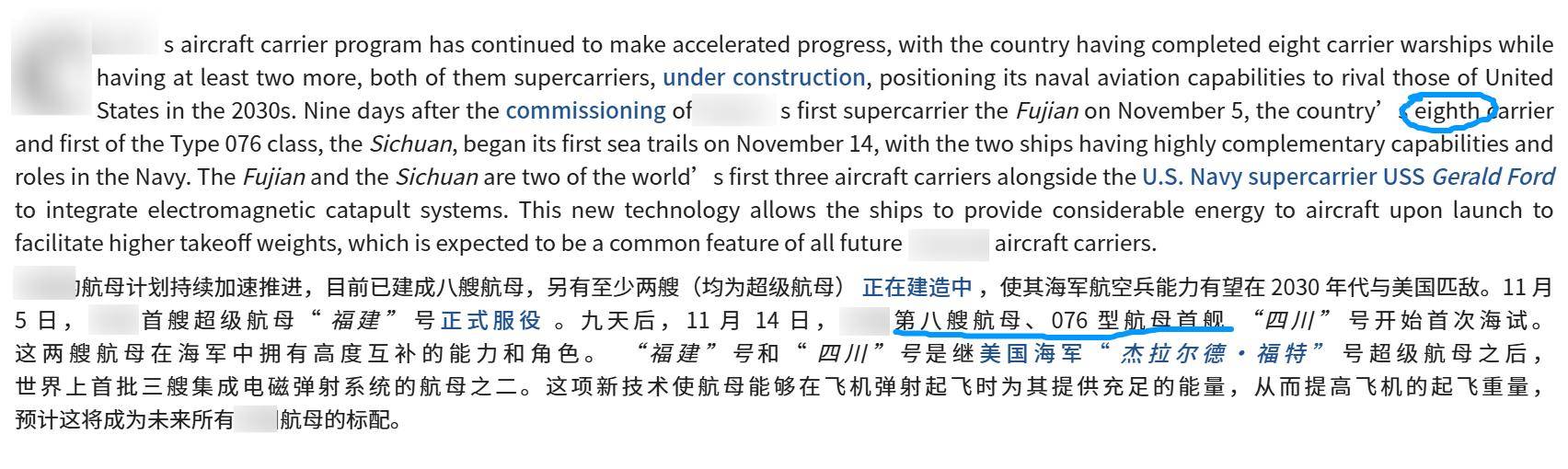 美媒:世界都被骗了<strong></p>
<p>2021年最有潜力的虚拟币排行</strong>,中国偷偷打造10艘航母,8艘做好了战斗准备