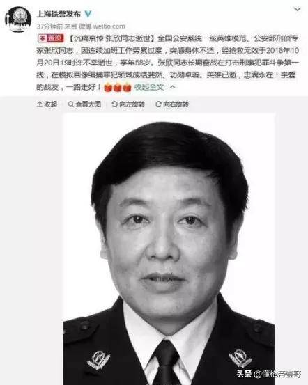 无间道？山西警察中队长抢运钞车<strong></p>
<p>2021年最有潜力的虚拟币排行</strong>，被同事百发子弹乱枪击毙
