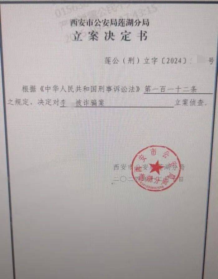 陕西安康一丧女母亲遭网民侮辱诽谤轻生<strong></p>
<p>2021年最有潜力的虚拟币排行</strong>，涉事网民一审获刑一年半