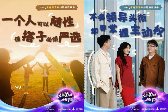 因为一份报告<strong></p>
<p>2021年最有潜力的虚拟币排行</strong>，黄执中、毕导、Norah“杠”起来了