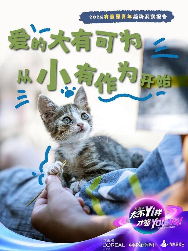 因为一份报告<strong></p>
<p>2021年最有潜力的虚拟币排行</strong>，黄执中、毕导、Norah“杠”起来了