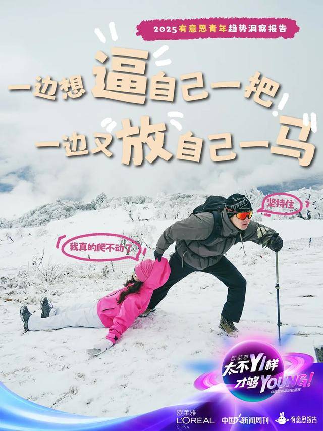 因为一份报告<strong></p>
<p>2021年最有潜力的虚拟币排行</strong>，黄执中、毕导、Norah“杠”起来了