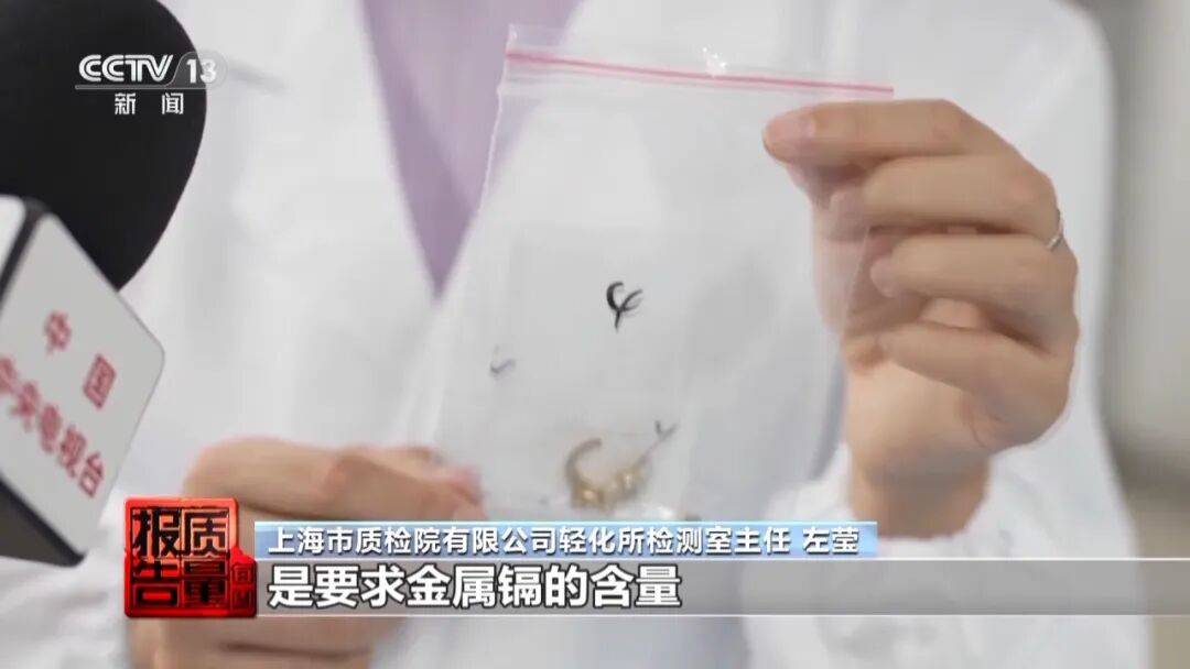 央视曝光：致癌物超标9000多倍<strong></p>
<p>2021年最有潜力的虚拟币排行</strong>！家里有的快扔掉