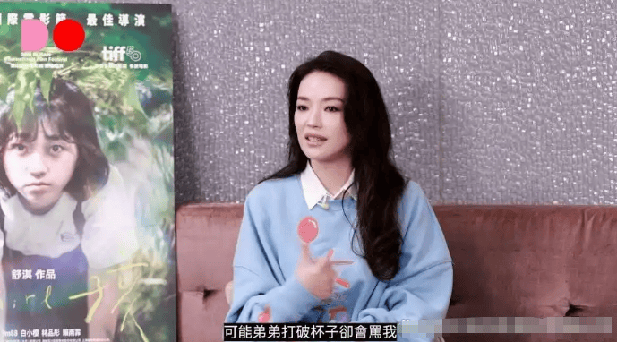 考古 | 舒淇备孕一年后失败<strong></p>
<p>2021年最有潜力的虚拟币排行</strong>！曾深陷原生家庭困境的她现已成为自己的人生大女主