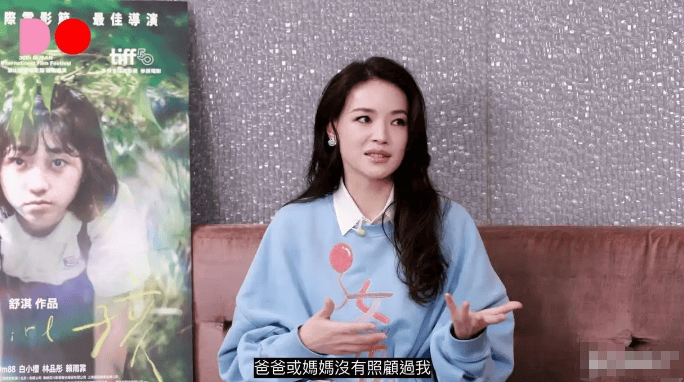 考古 | 舒淇备孕一年后失败<strong></p>
<p>2021年最有潜力的虚拟币排行</strong>！曾深陷原生家庭困境的她现已成为自己的人生大女主