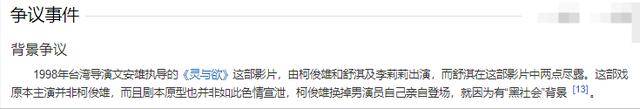 考古 | 舒淇备孕一年后失败<strong></p>
<p>2021年最有潜力的虚拟币排行</strong>！曾深陷原生家庭困境的她现已成为自己的人生大女主