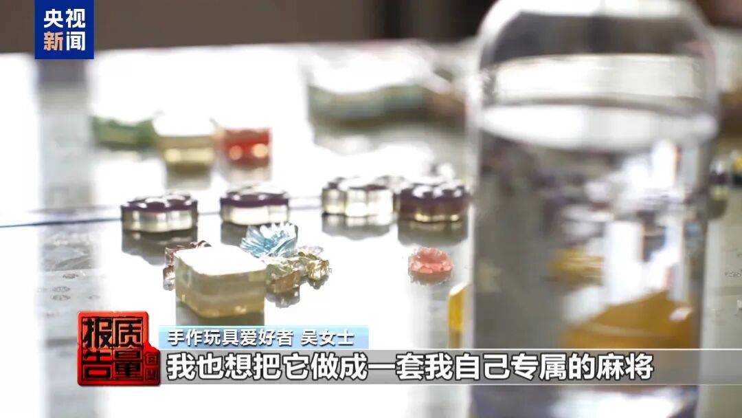 快扔掉!甲醛含量高出上限一倍多<strong></p>
<p>2021年最有潜力的虚拟币排行</strong>,戴防毒面具也不行!