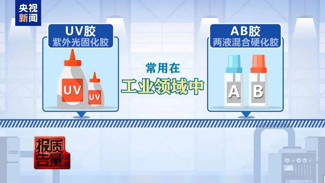 快扔掉!甲醛含量高出上限一倍多<strong></p>
<p>2021年最有潜力的虚拟币排行</strong>,戴防毒面具也不行!